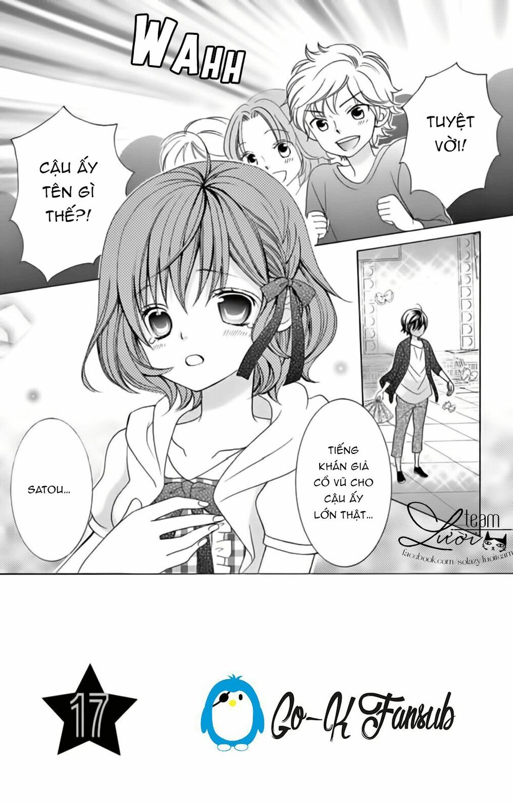 Sekai wa Nakijima ni Koi o Suru: Chapter 17