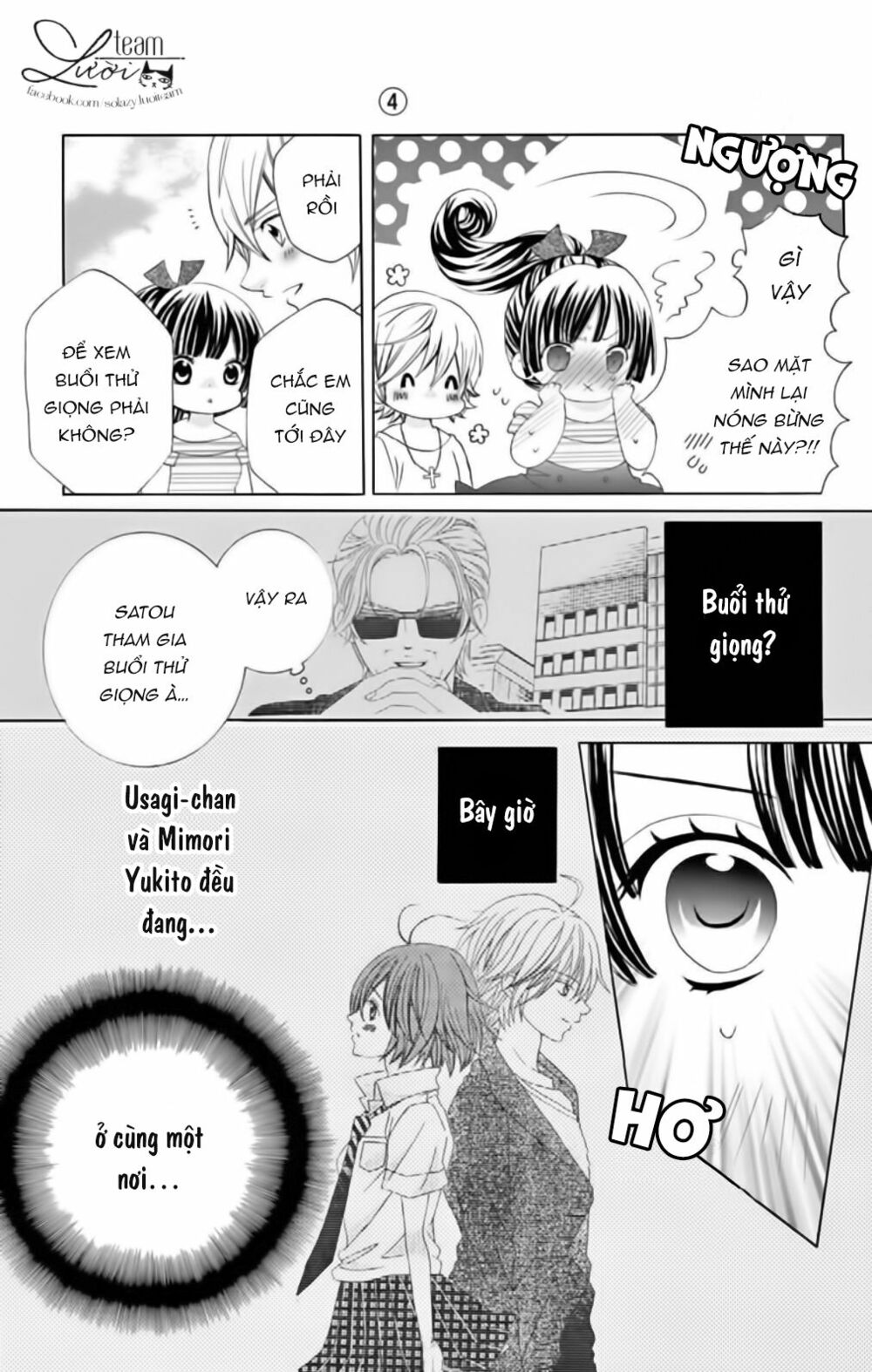 Sekai wa Nakijima ni Koi o Suru: Chapter 19