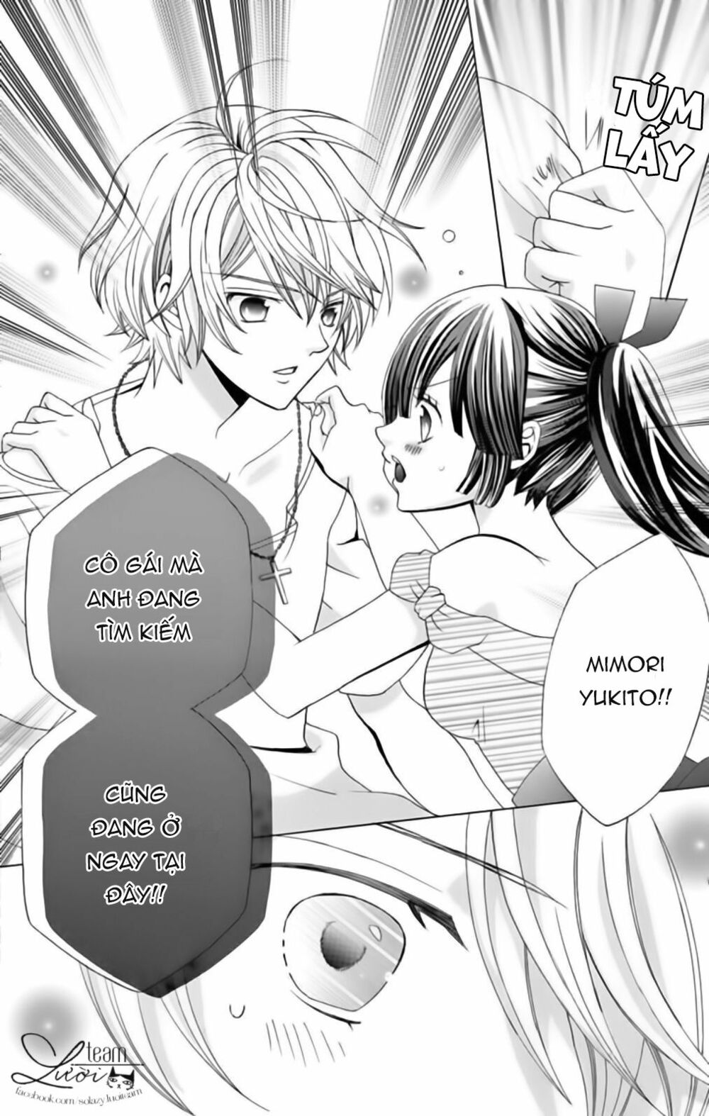 Sekai wa Nakijima ni Koi o Suru: Chapter 19