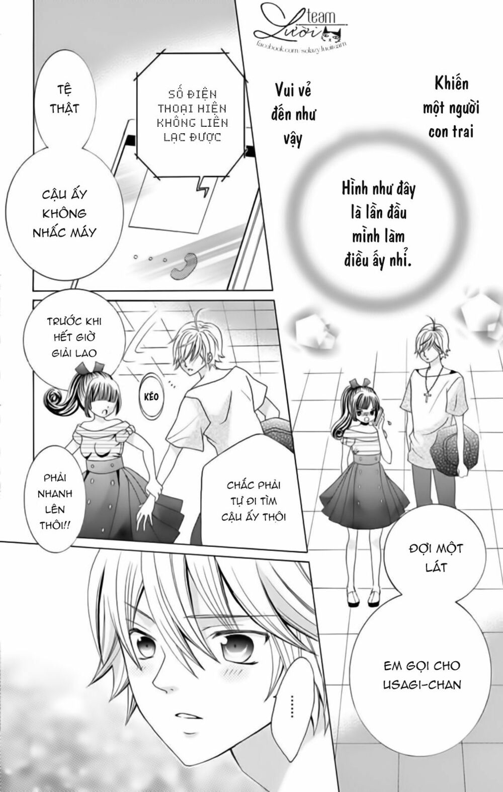 Sekai wa Nakijima ni Koi o Suru: Chapter 19