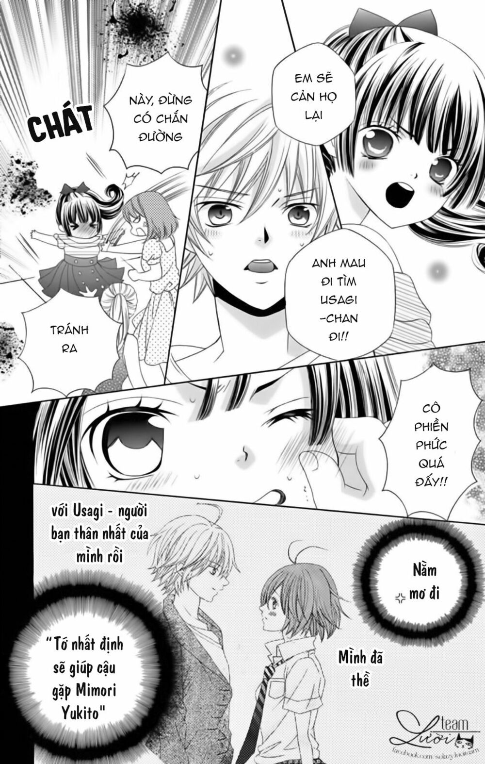 Sekai wa Nakijima ni Koi o Suru: Chapter 19
