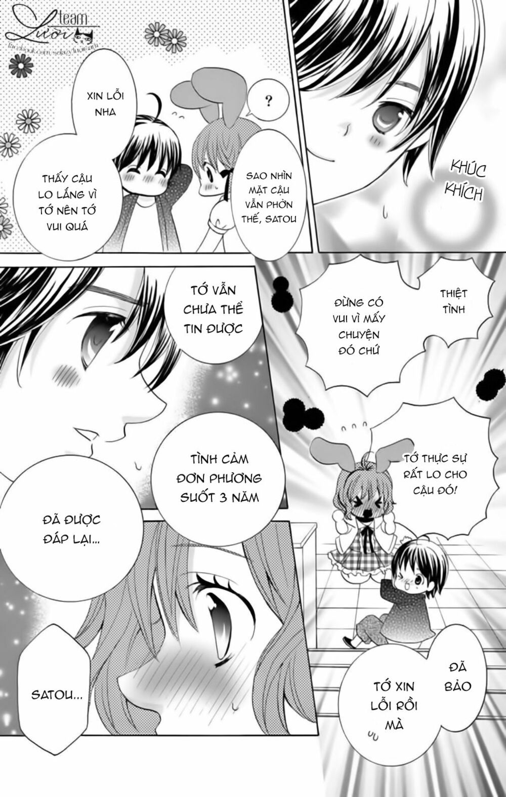 Sekai wa Nakijima ni Koi o Suru: Chapter 19
