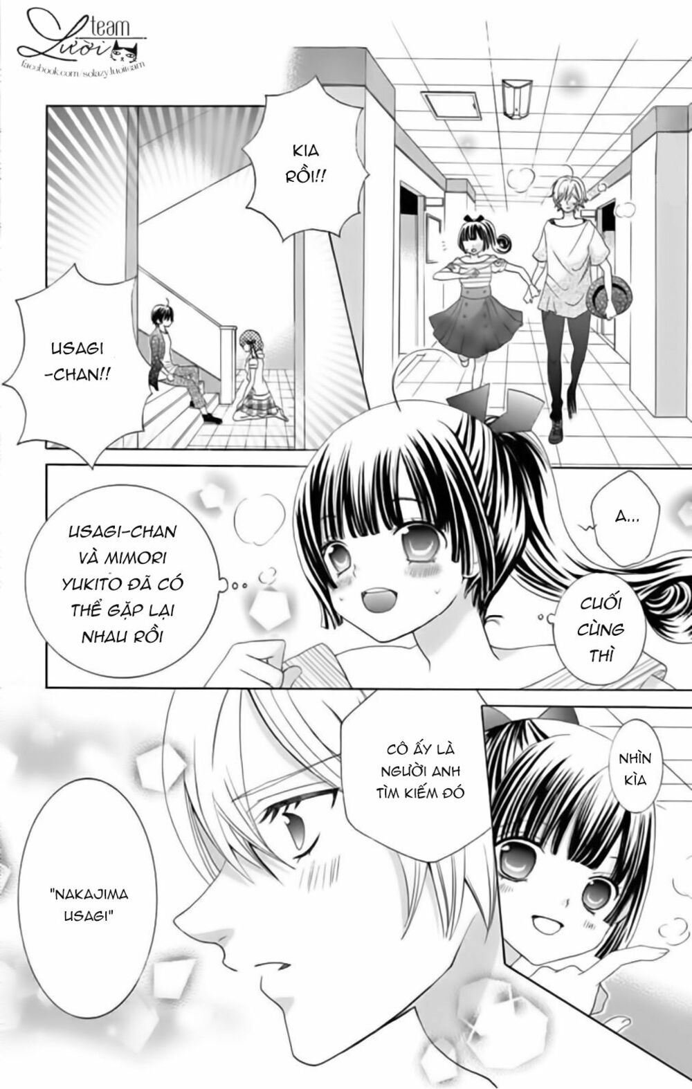 Sekai wa Nakijima ni Koi o Suru: Chapter 19