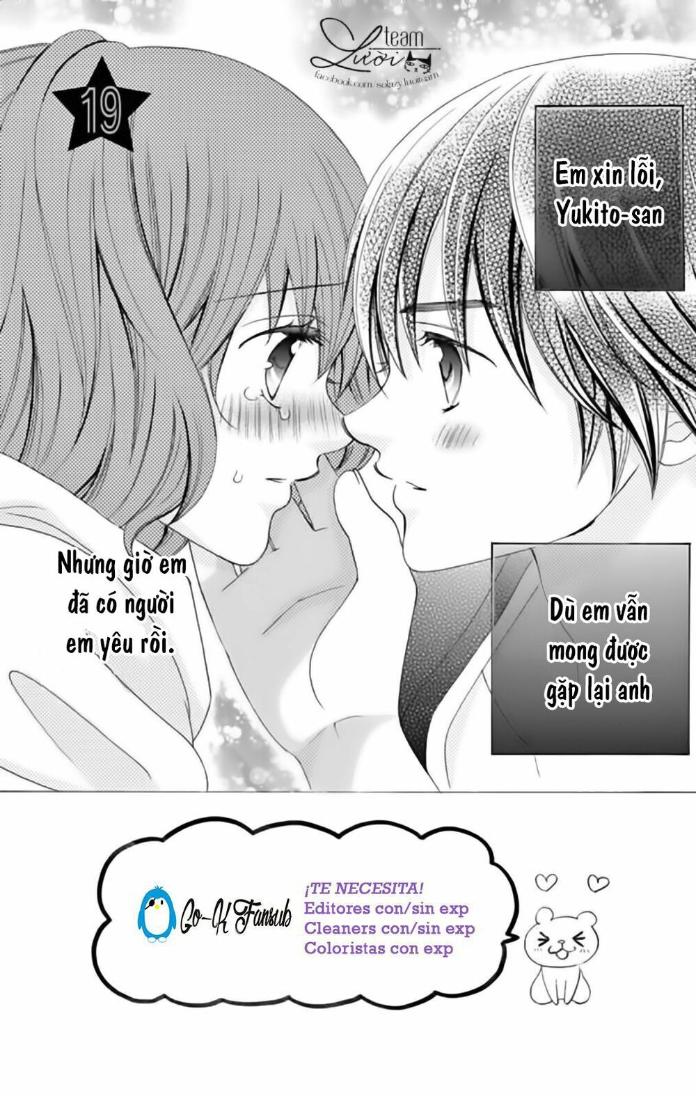 Sekai wa Nakijima ni Koi o Suru: Chapter 19