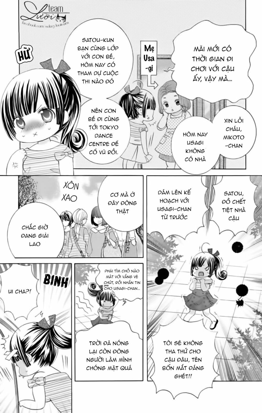 Sekai wa Nakijima ni Koi o Suru: Chapter 19