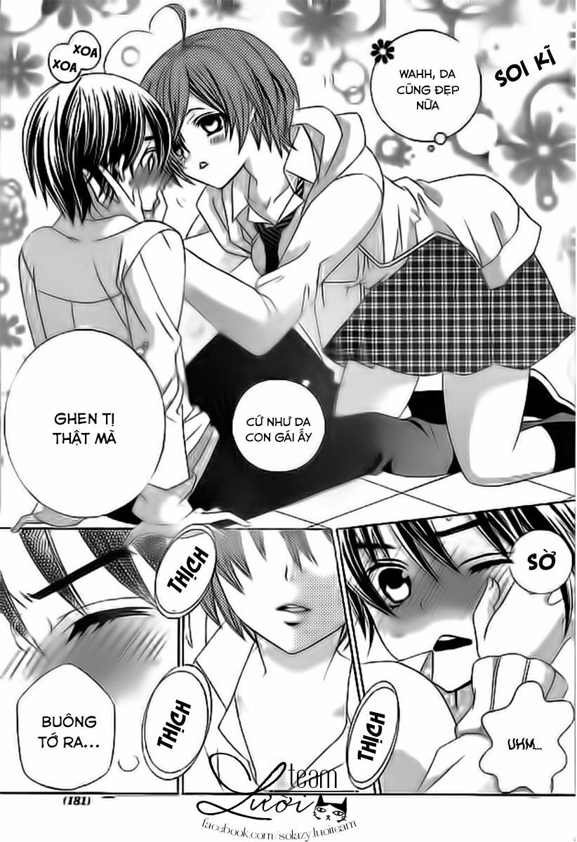 Sekai wa Nakijima ni Koi o Suru: Chapter 2