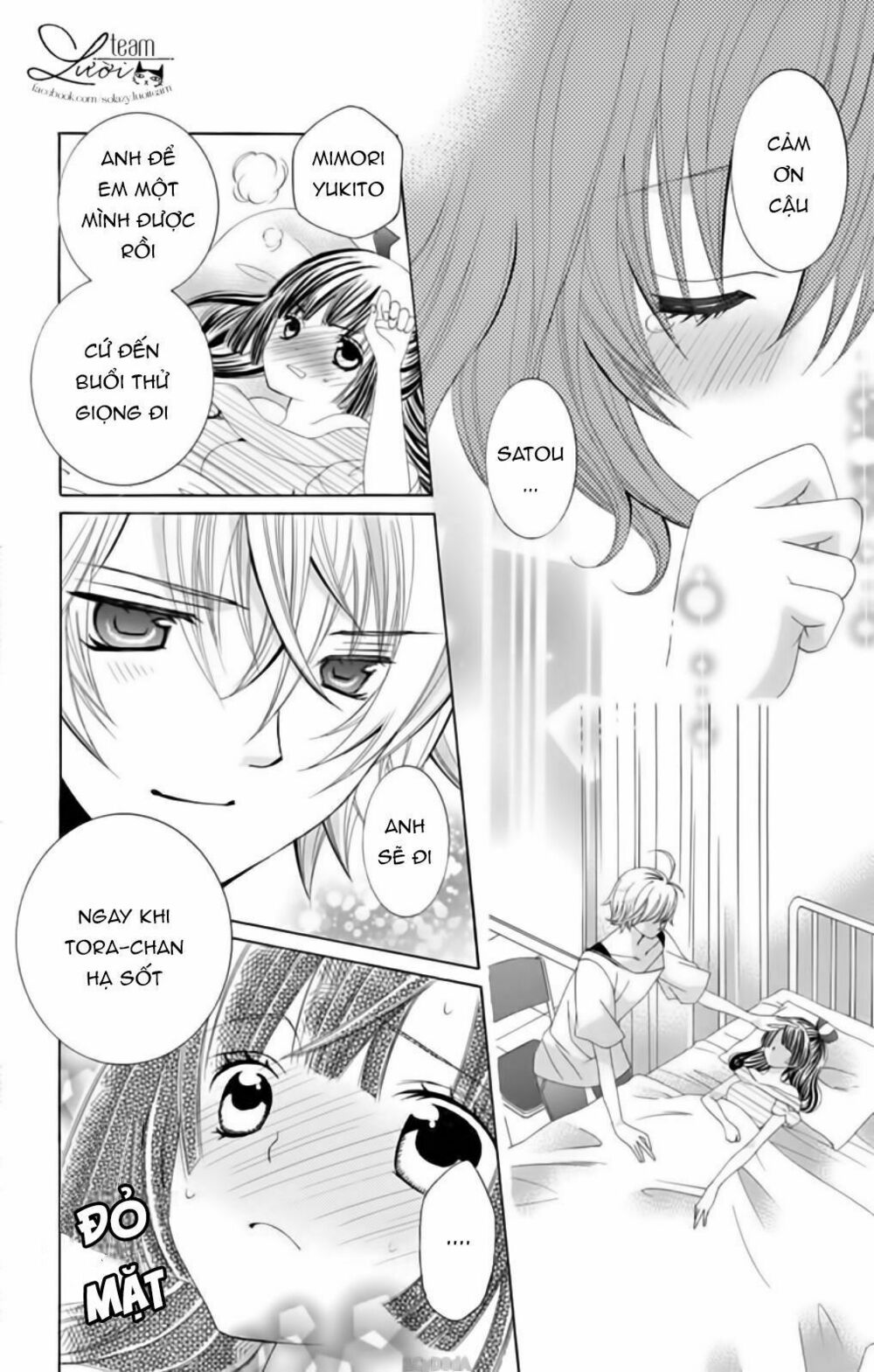Sekai wa Nakijima ni Koi o Suru: Chapter 21