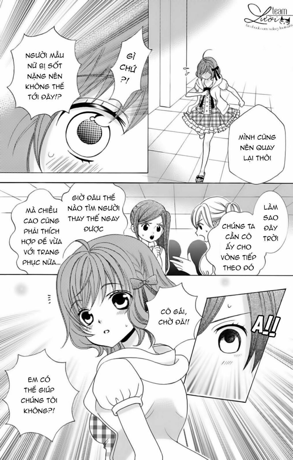 Sekai wa Nakijima ni Koi o Suru: Chapter 21