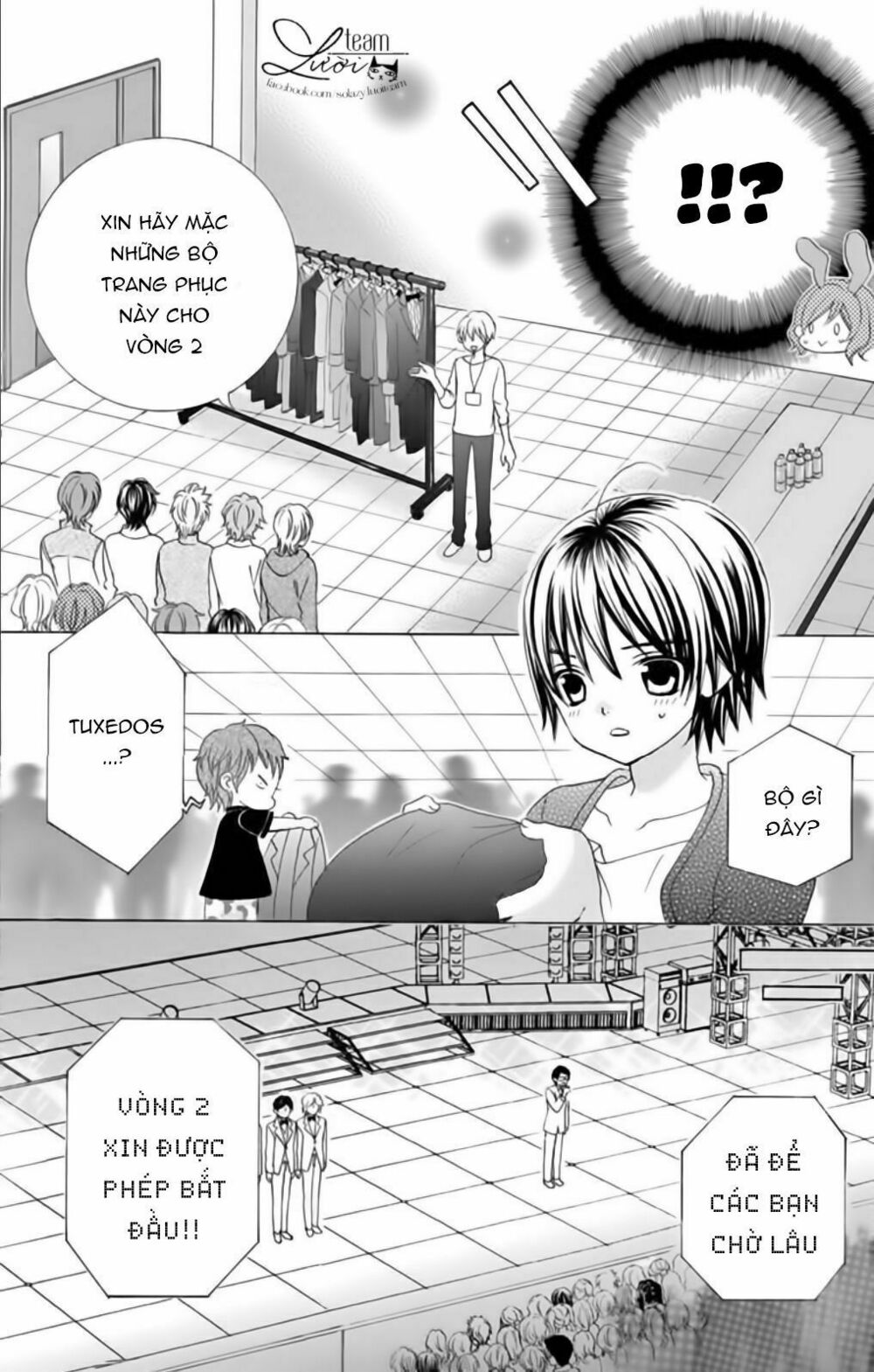 Sekai wa Nakijima ni Koi o Suru: Chapter 21