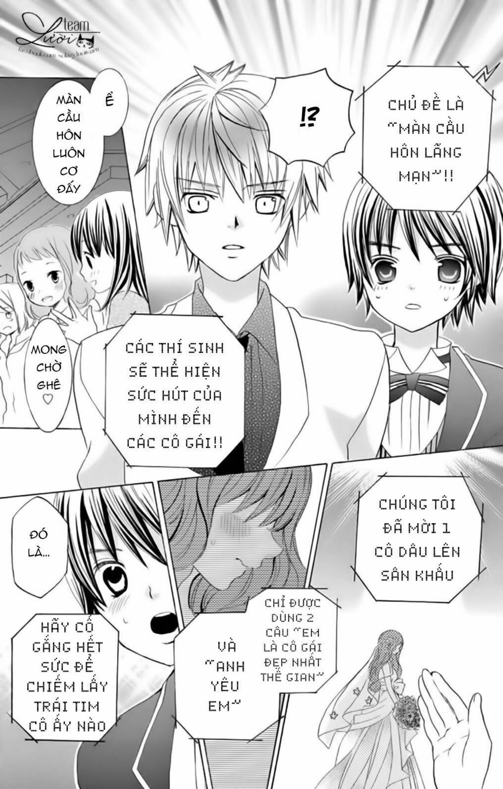 Sekai wa Nakijima ni Koi o Suru: Chapter 21