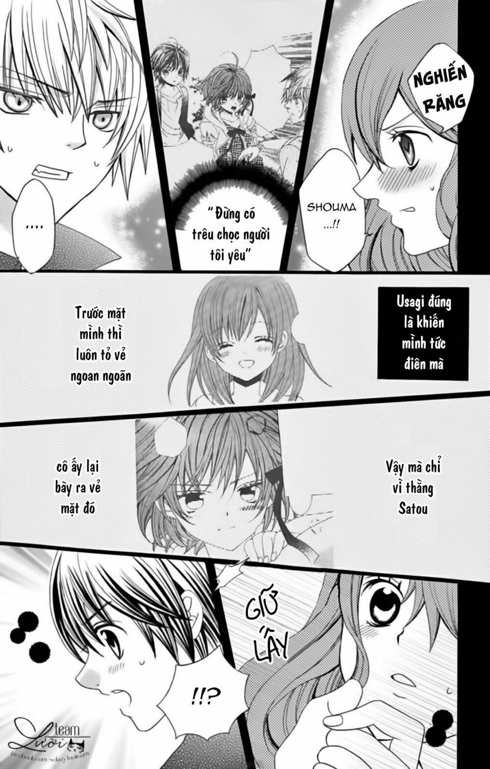 Sekai wa Nakijima ni Koi o Suru: Chapter 21