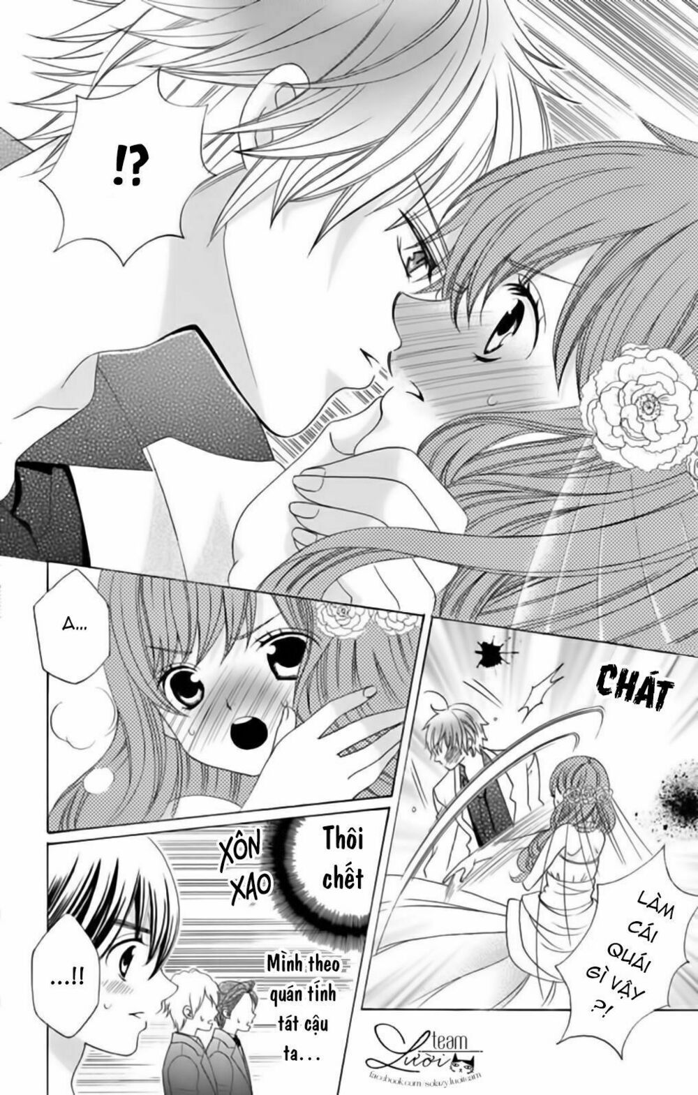 Sekai wa Nakijima ni Koi o Suru: Chapter 21