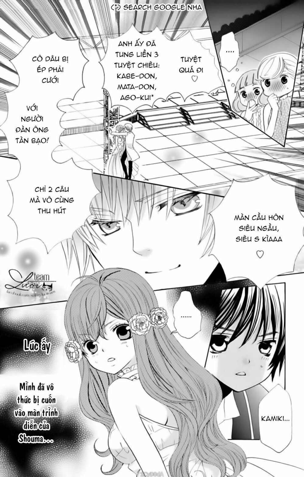 Sekai wa Nakijima ni Koi o Suru: Chapter 21
