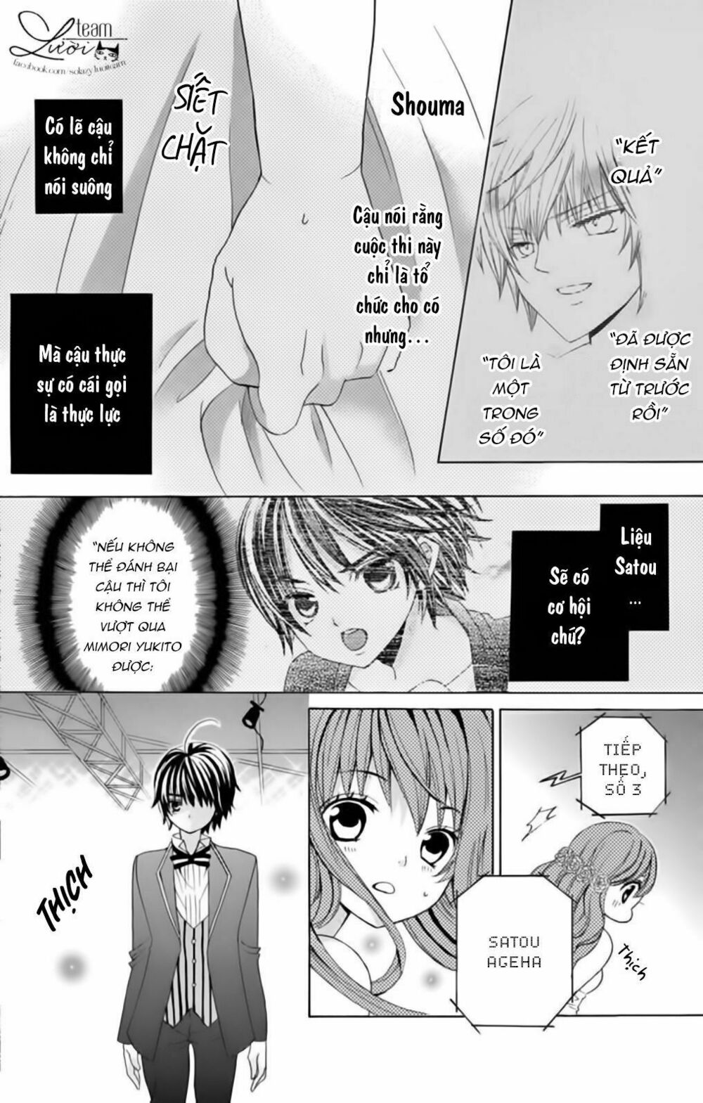 Sekai wa Nakijima ni Koi o Suru: Chapter 21