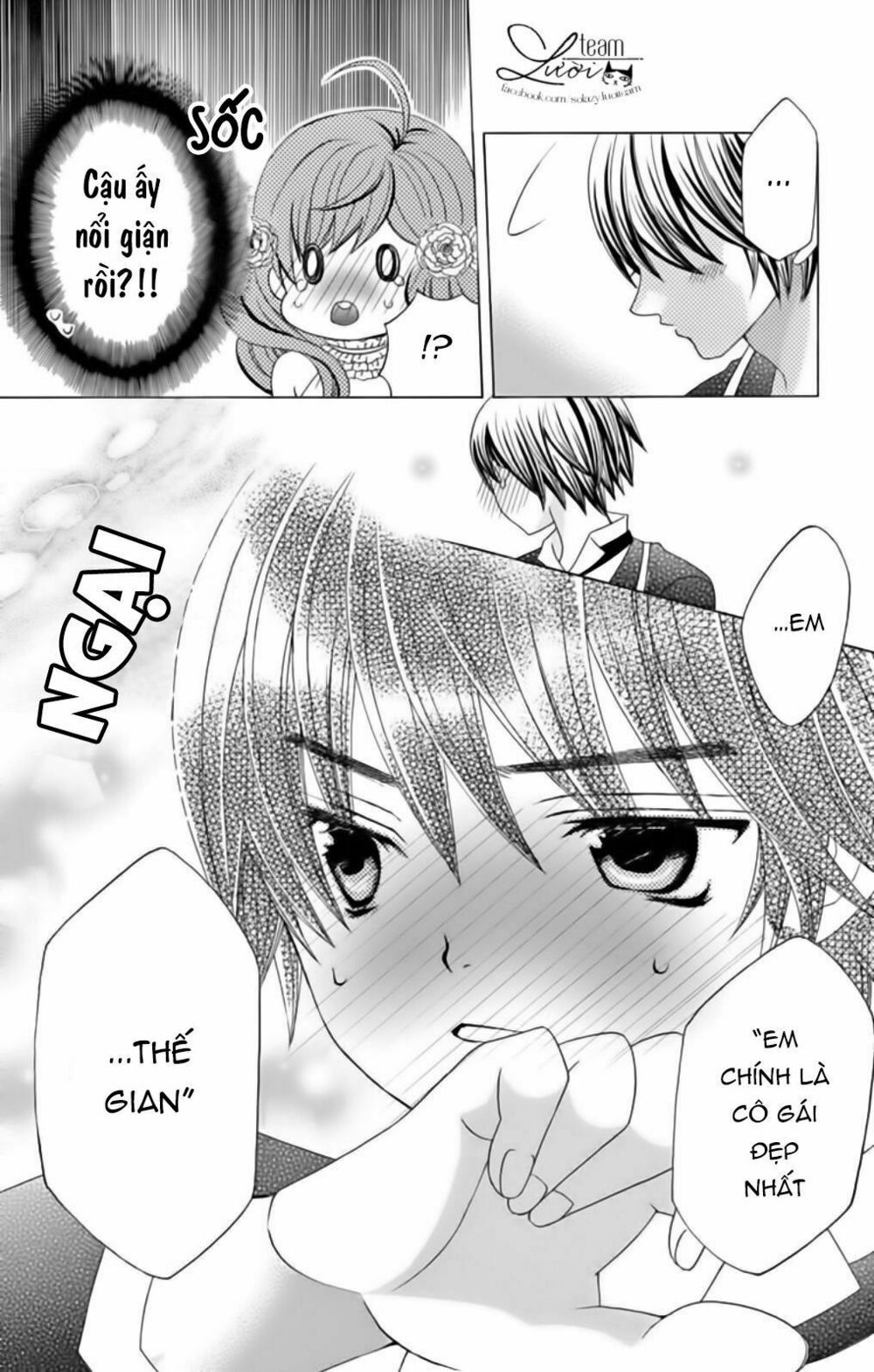 Sekai wa Nakijima ni Koi o Suru: Chapter 21
