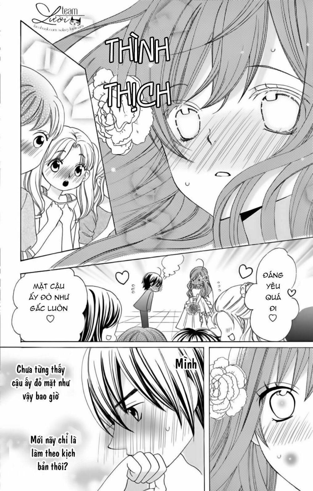 Sekai wa Nakijima ni Koi o Suru: Chapter 21