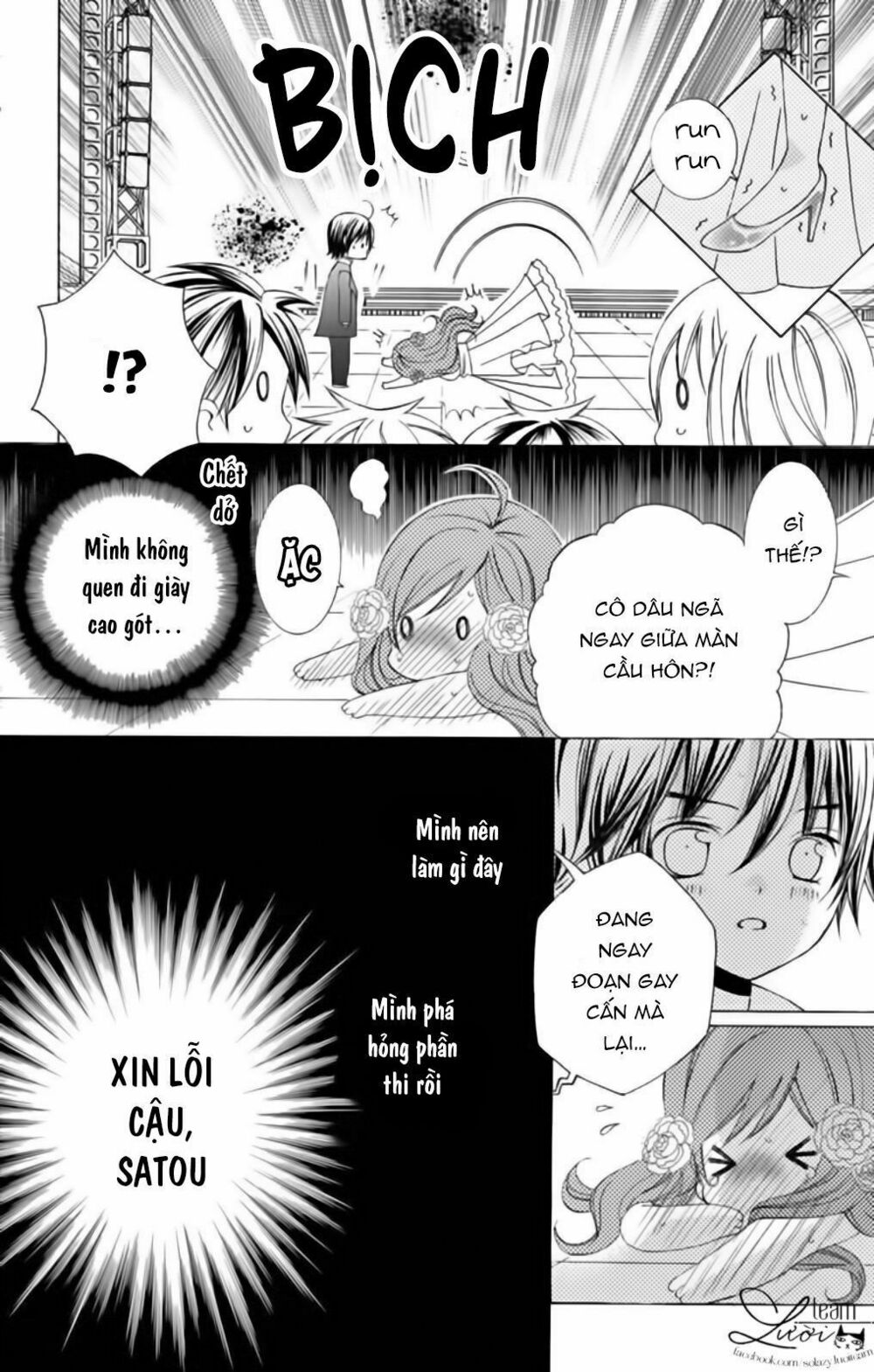Sekai wa Nakijima ni Koi o Suru: Chapter 21