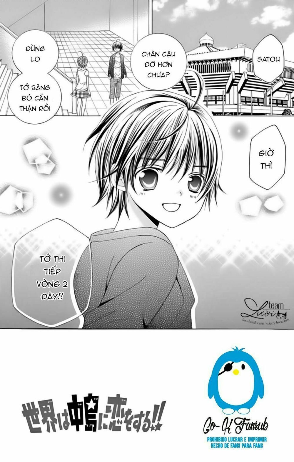 Sekai wa Nakijima ni Koi o Suru: Chapter 21