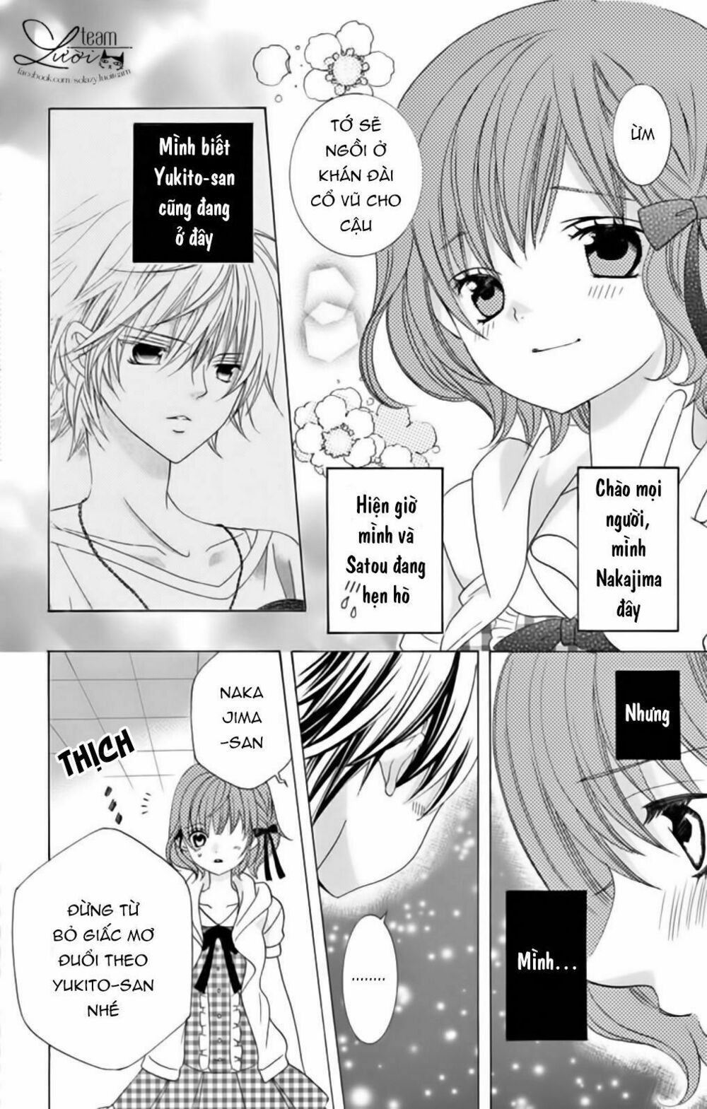 Sekai wa Nakijima ni Koi o Suru: Chapter 21