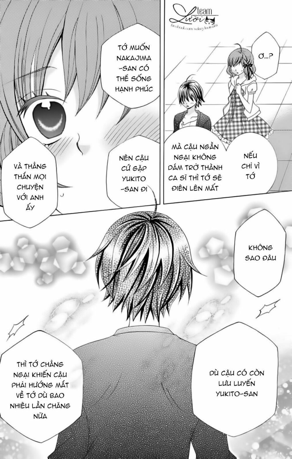 Sekai wa Nakijima ni Koi o Suru: Chapter 21