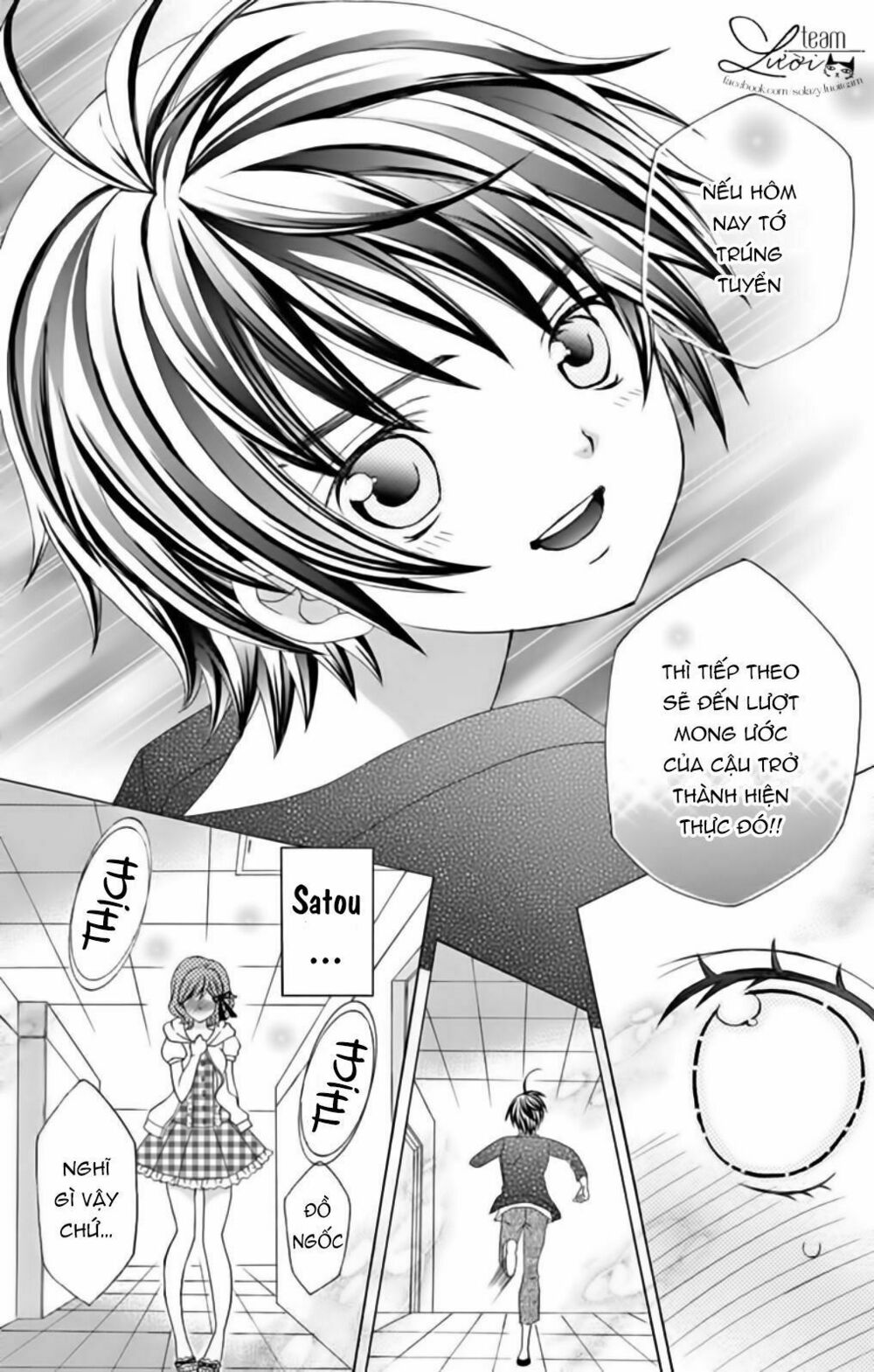 Sekai wa Nakijima ni Koi o Suru: Chapter 21