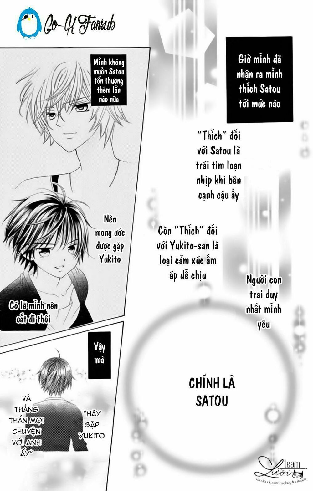 Sekai wa Nakijima ni Koi o Suru: Chapter 21