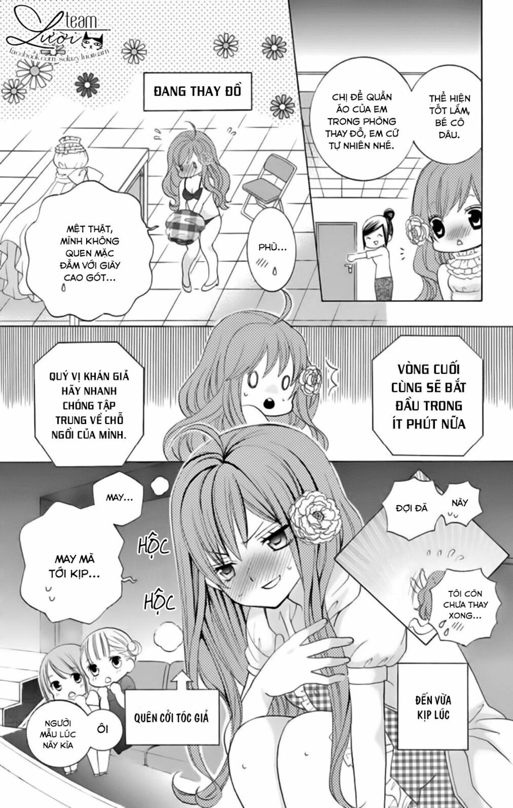 Sekai wa Nakijima ni Koi o Suru: Chapter 22