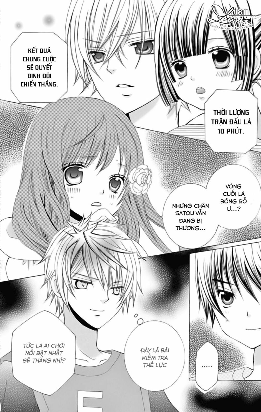 Sekai wa Nakijima ni Koi o Suru: Chapter 22
