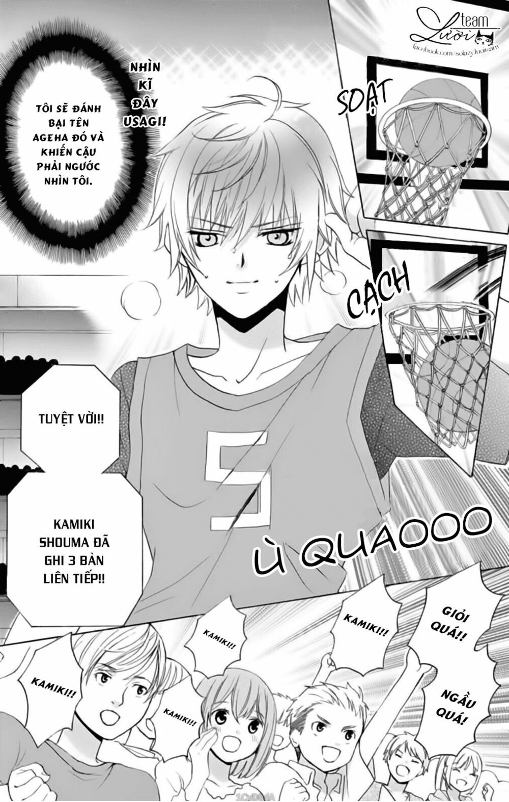Sekai wa Nakijima ni Koi o Suru: Chapter 22