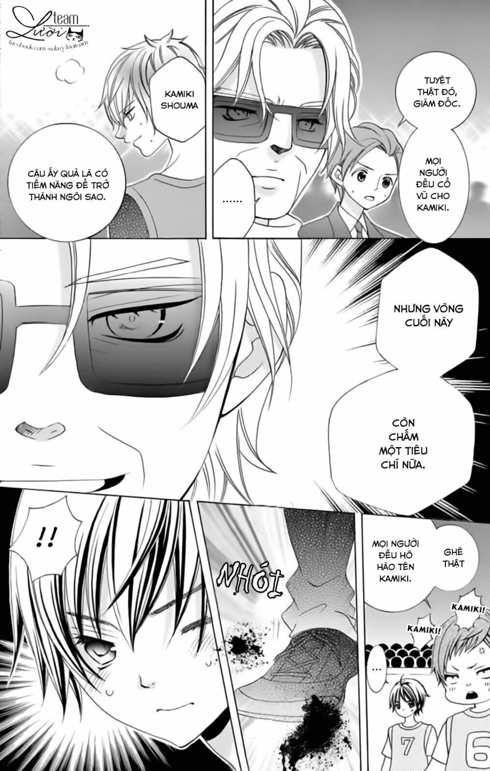 Sekai wa Nakijima ni Koi o Suru: Chapter 22