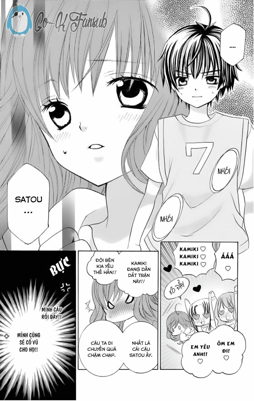 Sekai wa Nakijima ni Koi o Suru: Chapter 22