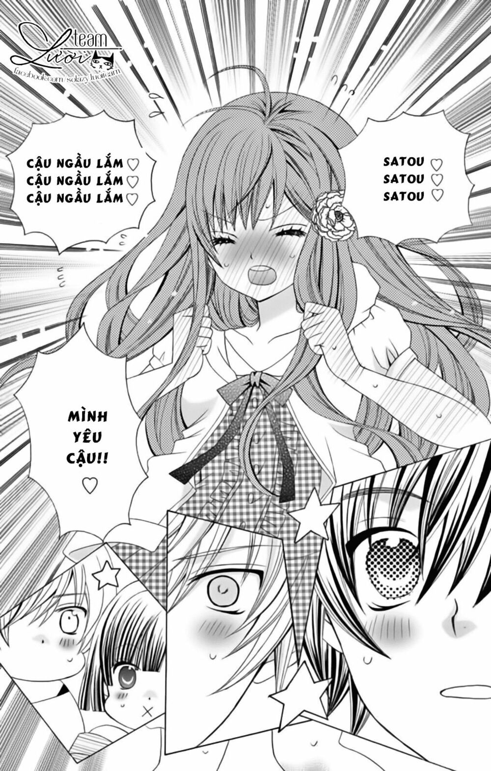 Sekai wa Nakijima ni Koi o Suru: Chapter 22