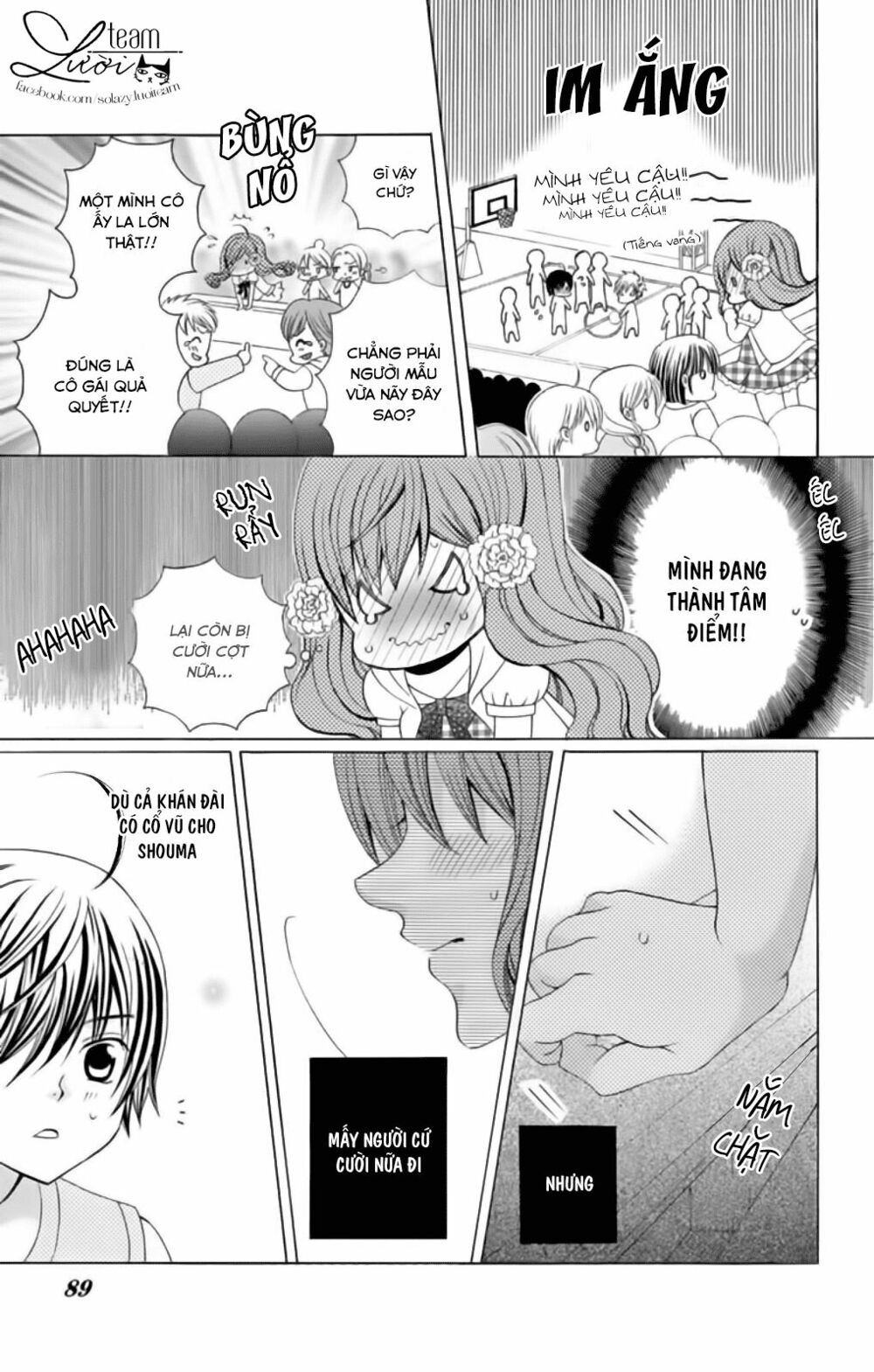 Sekai wa Nakijima ni Koi o Suru: Chapter 22
