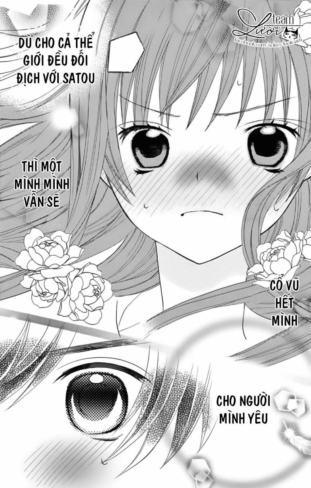 Sekai wa Nakijima ni Koi o Suru: Chapter 22