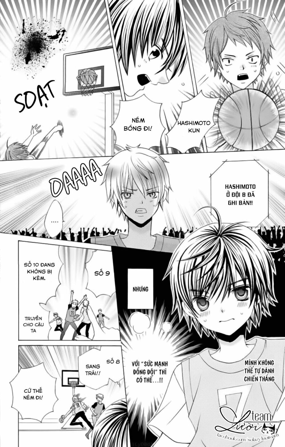Sekai wa Nakijima ni Koi o Suru: Chapter 22