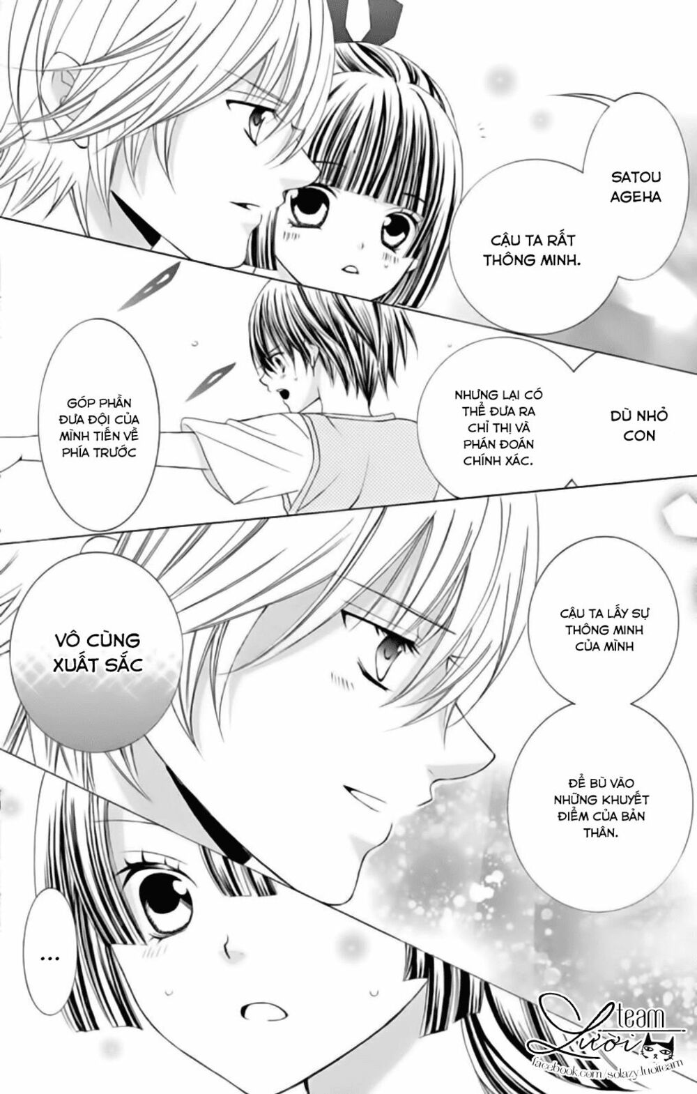Sekai wa Nakijima ni Koi o Suru: Chapter 22
