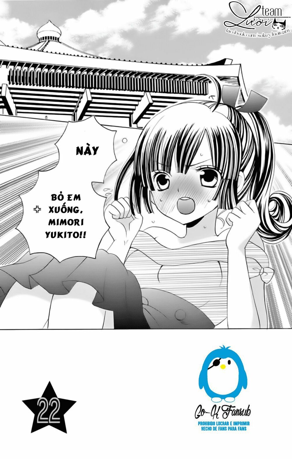 Sekai wa Nakijima ni Koi o Suru: Chapter 22