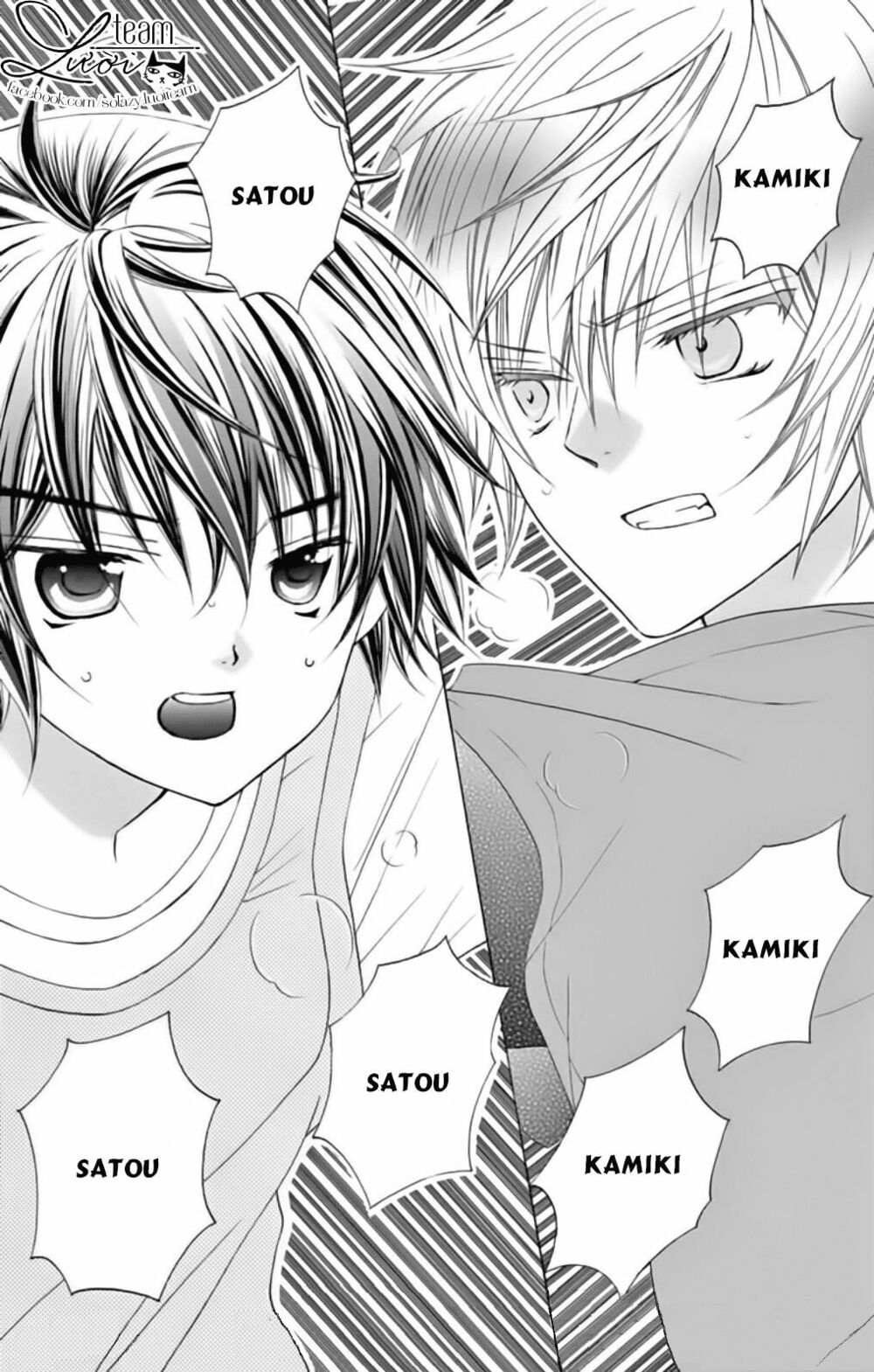 Sekai wa Nakijima ni Koi o Suru: Chapter 22