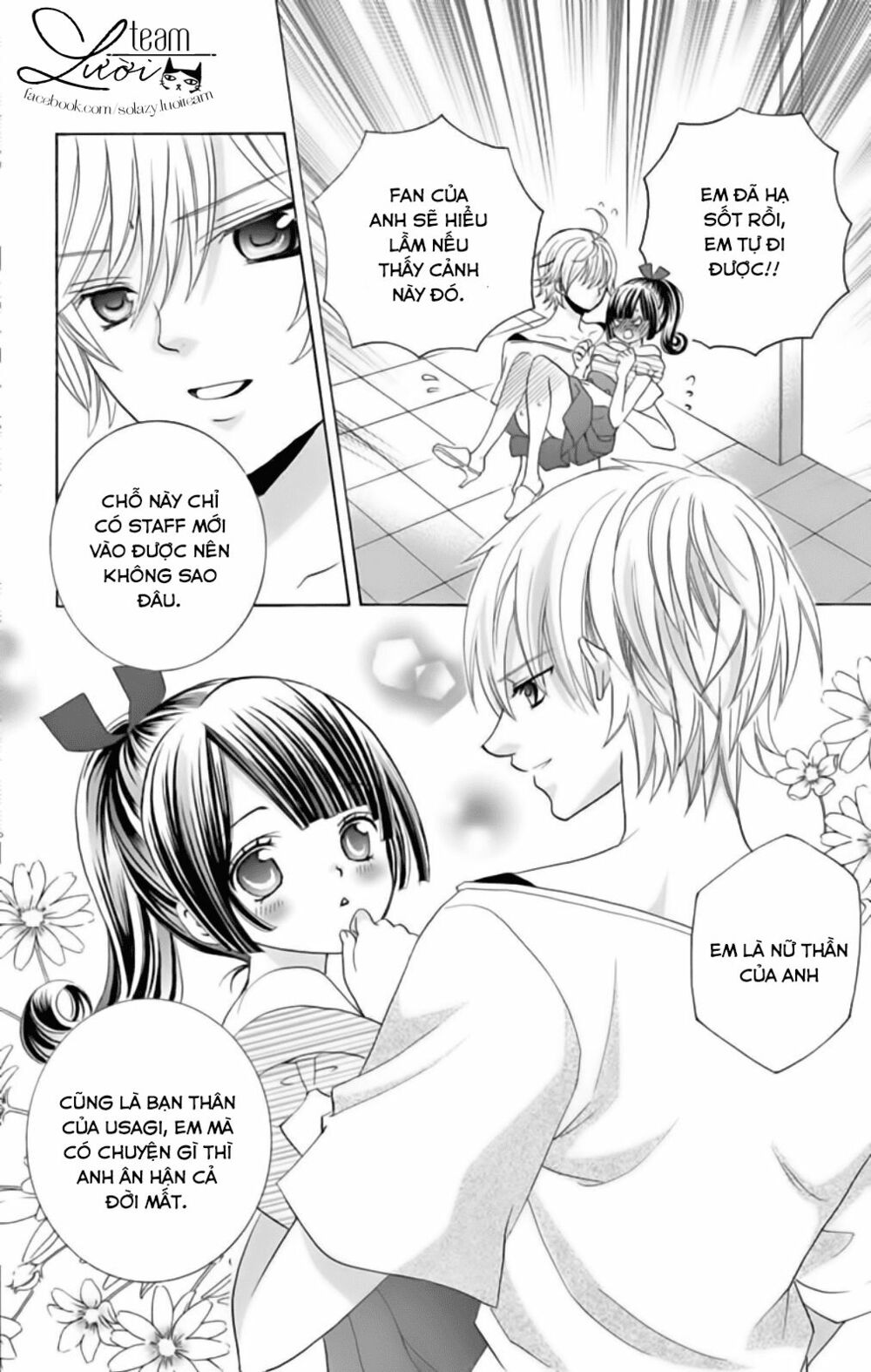 Sekai wa Nakijima ni Koi o Suru: Chapter 22