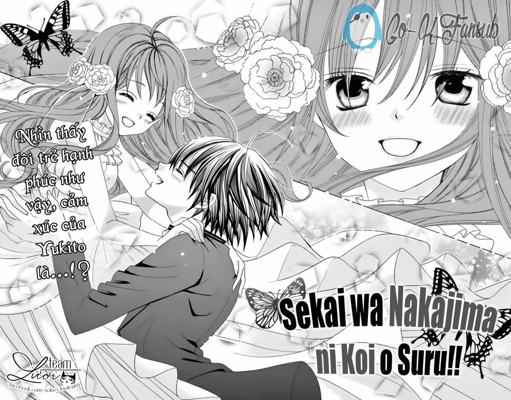 Sekai wa Nakijima ni Koi o Suru: Chapter 22