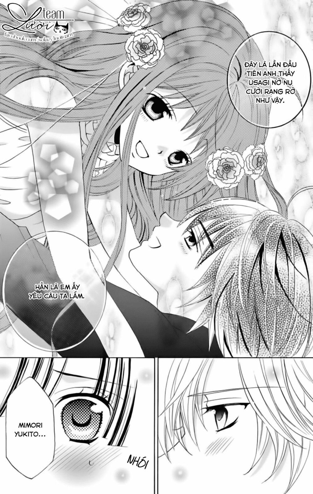 Sekai wa Nakijima ni Koi o Suru: Chapter 22