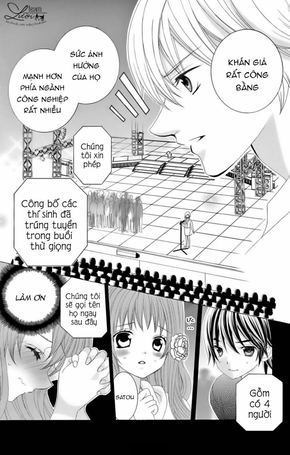 Sekai wa Nakijima ni Koi o Suru: Chapter 23