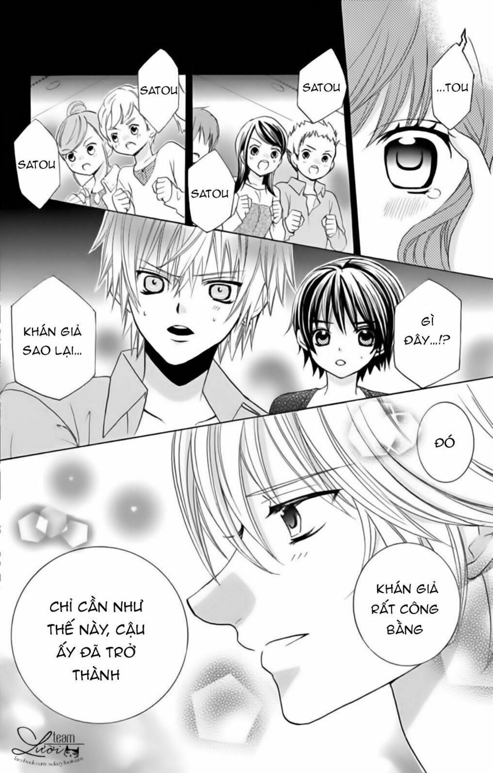 Sekai wa Nakijima ni Koi o Suru: Chapter 23