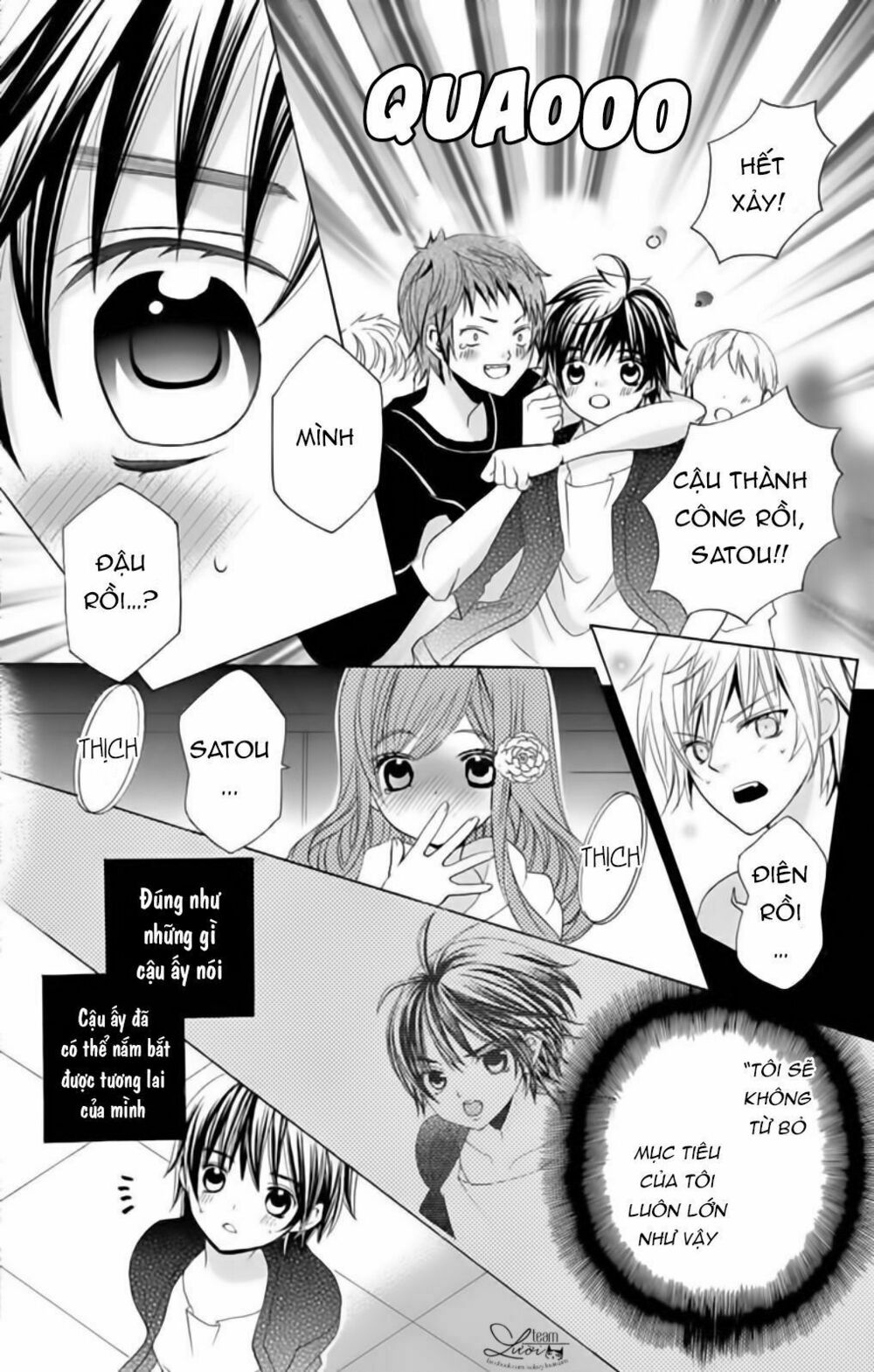 Sekai wa Nakijima ni Koi o Suru: Chapter 23