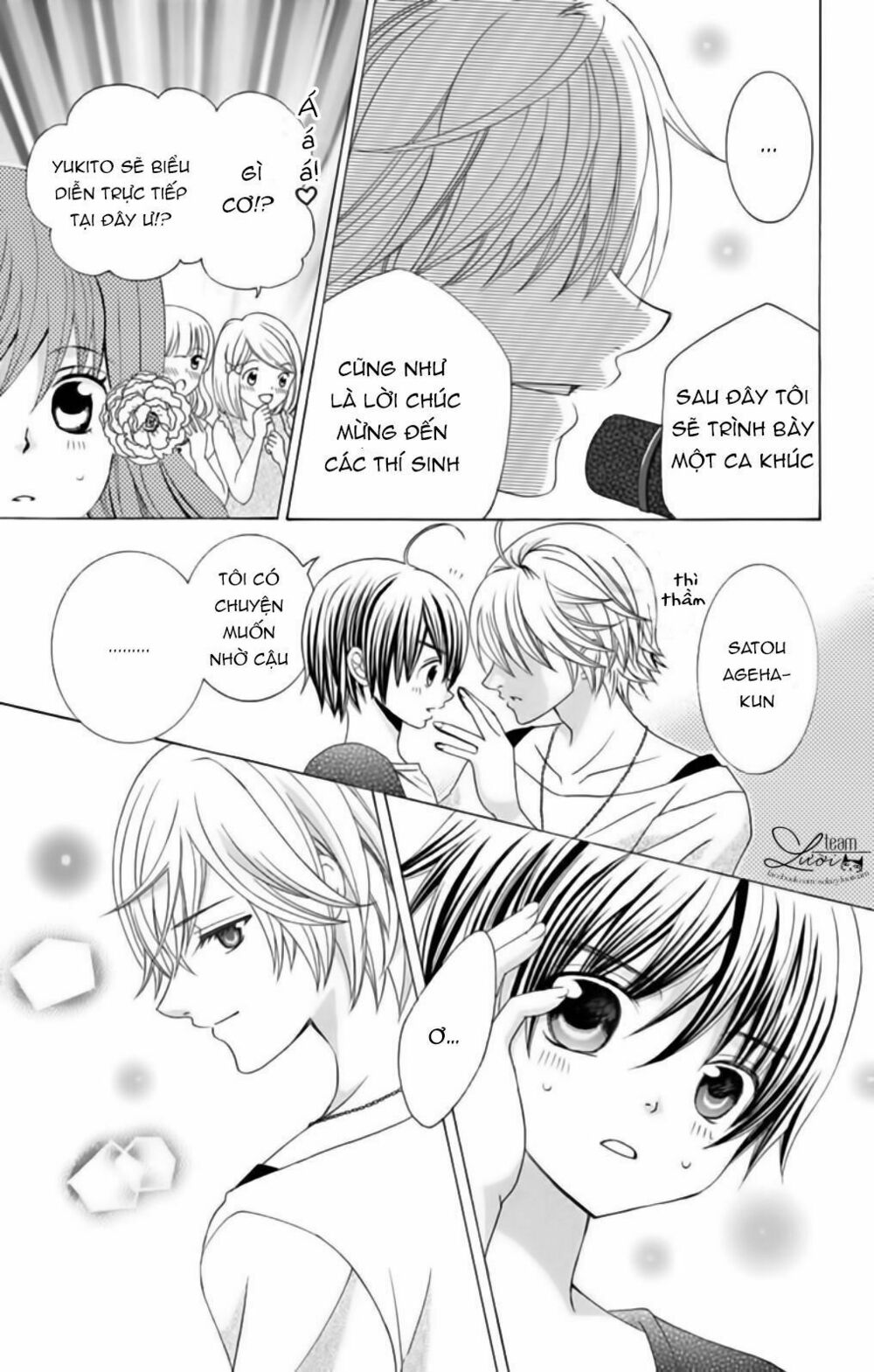 Sekai wa Nakijima ni Koi o Suru: Chapter 23