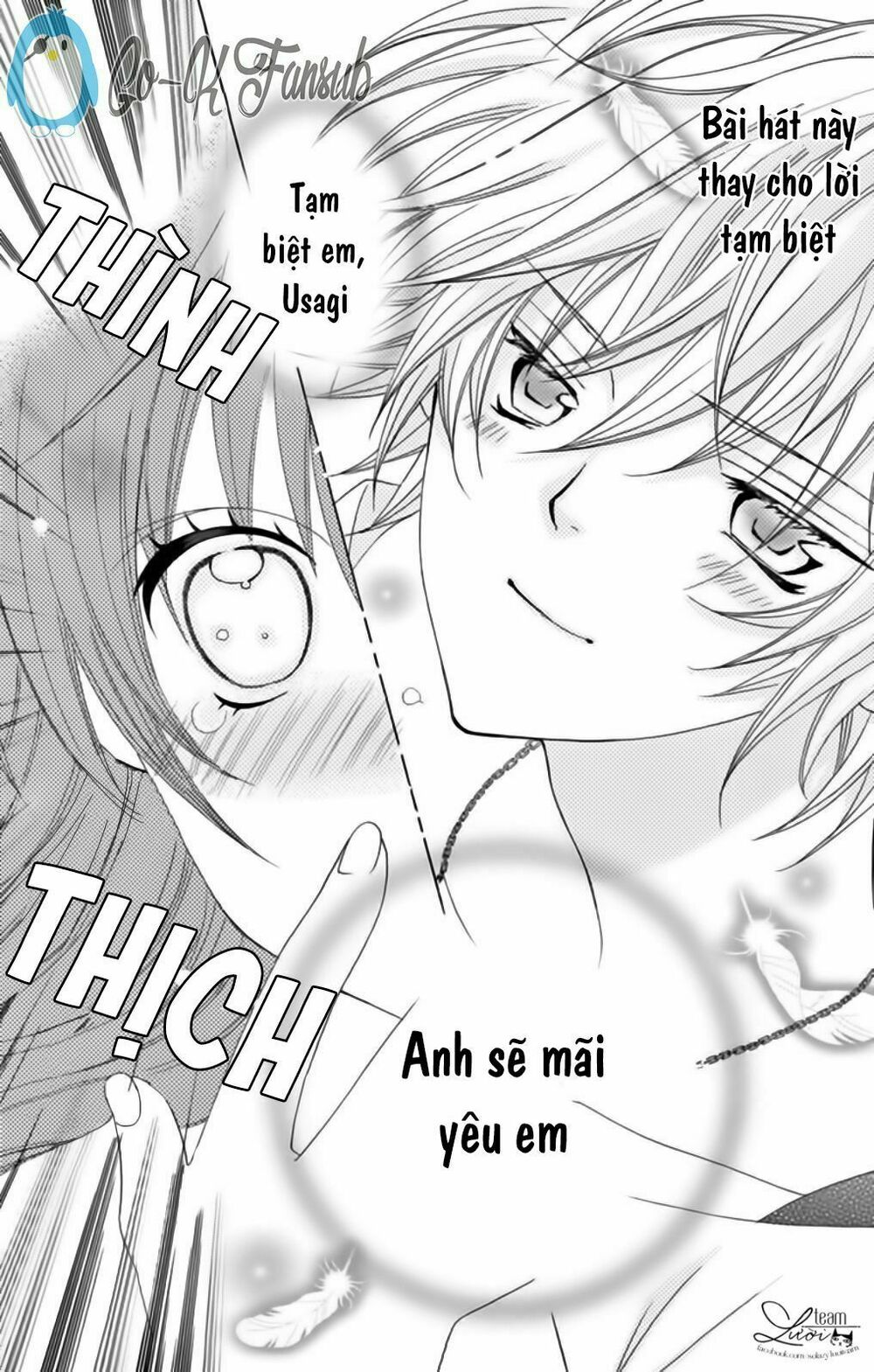 Sekai wa Nakijima ni Koi o Suru: Chapter 23