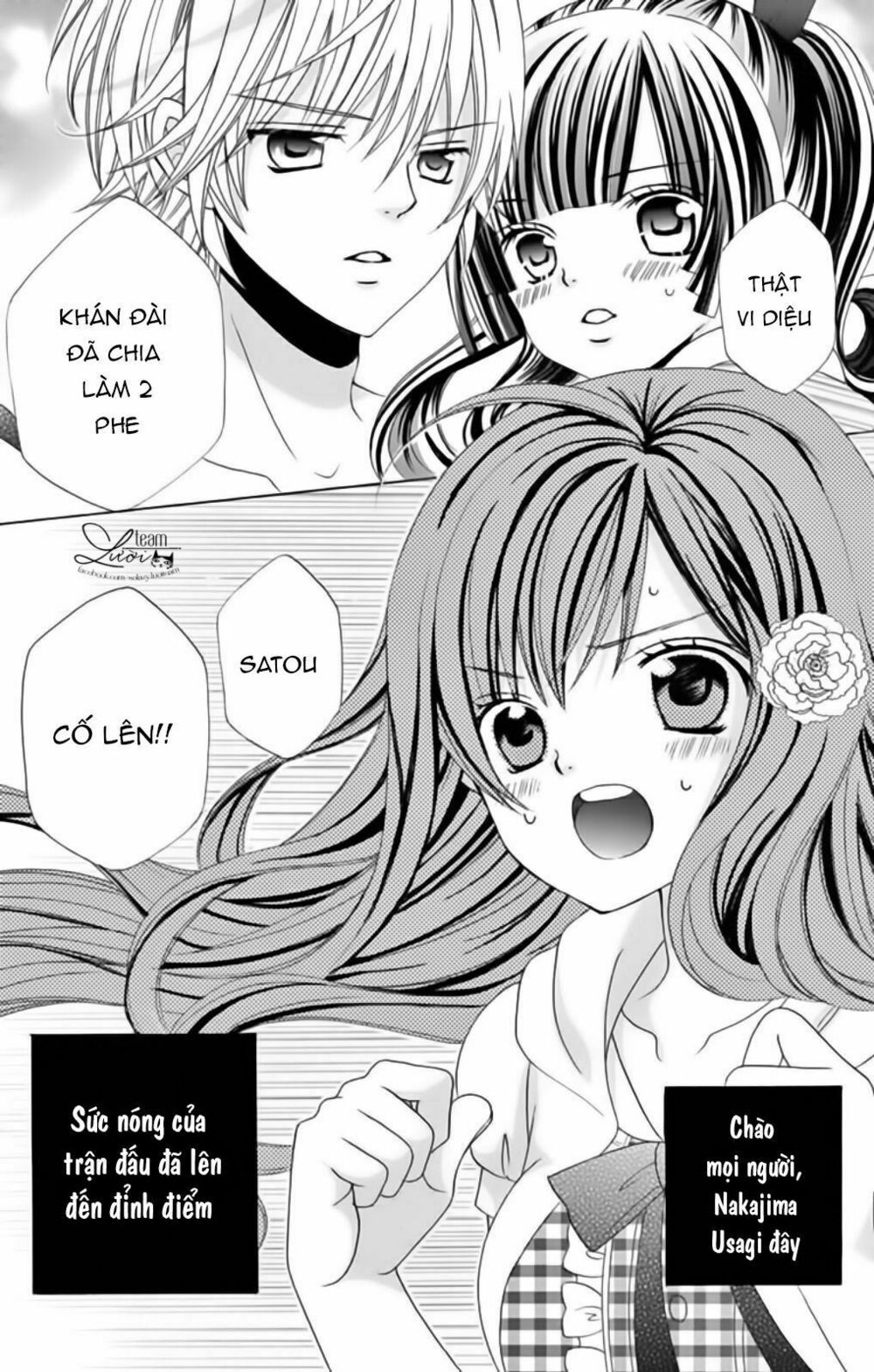 Sekai wa Nakijima ni Koi o Suru: Chapter 23