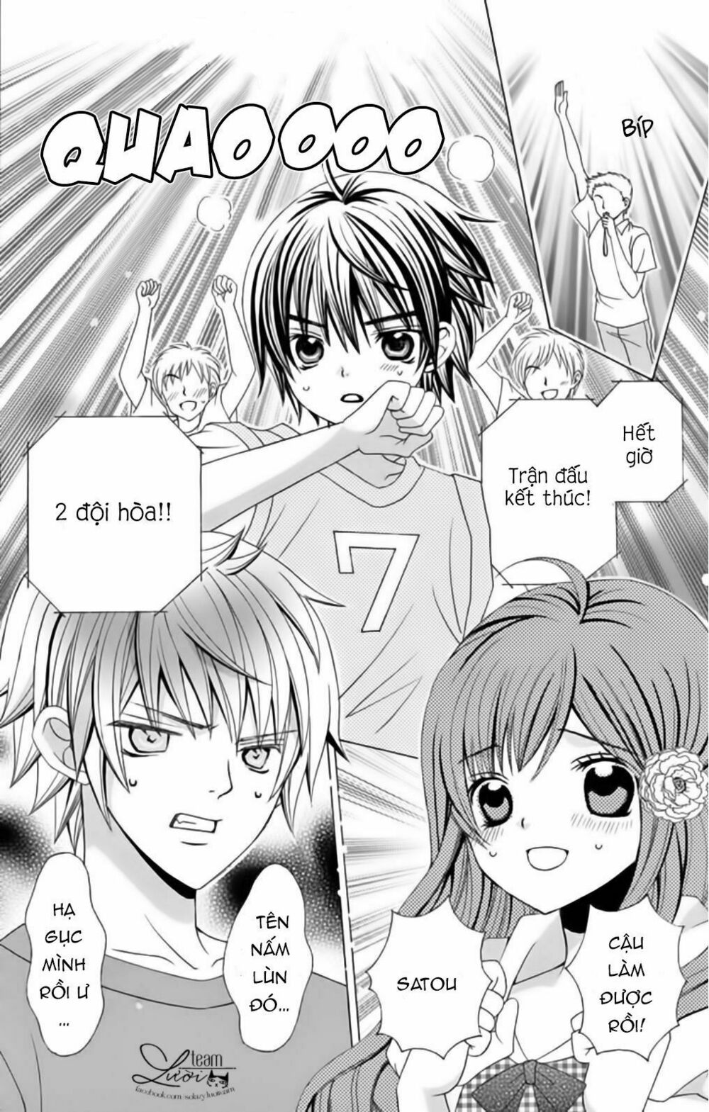 Sekai wa Nakijima ni Koi o Suru: Chapter 23