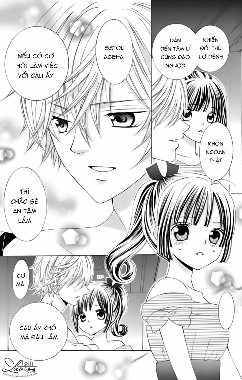 Sekai wa Nakijima ni Koi o Suru: Chapter 23