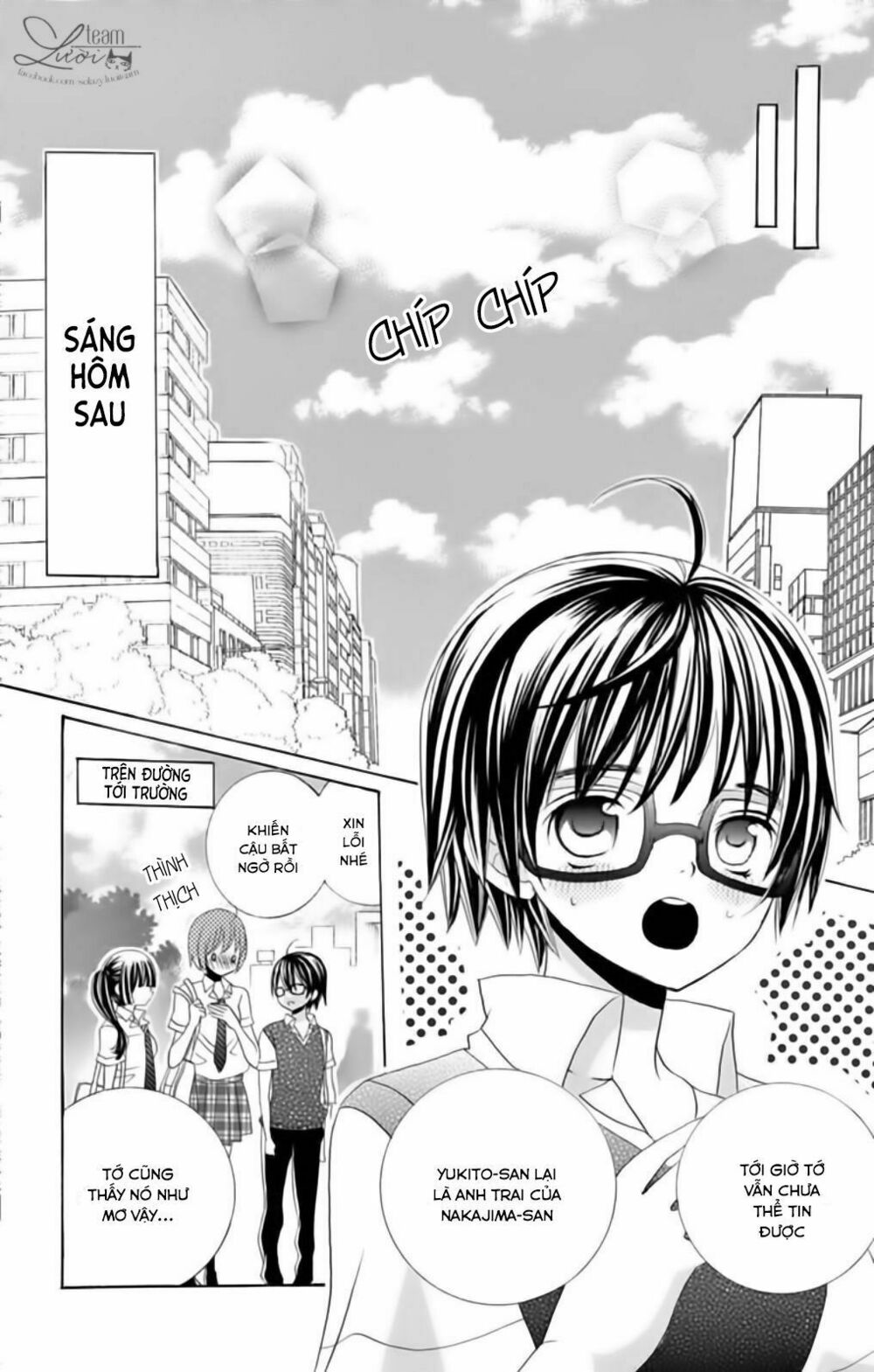 Sekai wa Nakijima ni Koi o Suru: Chapter 24: [end]